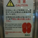 warning about resin shoes